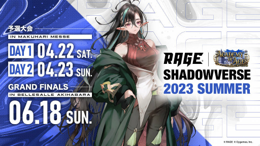 ꡼ No.001Υͥ / RAGE Shadowverse 2023 Summerץȥ꡼ȯɽ