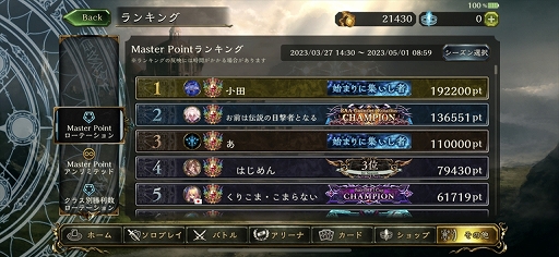 ꡼ No.010Υͥ / RAGE Shadowverse 2023 SummerͽͻҤݡȡGRAND FINALSʤ8̾