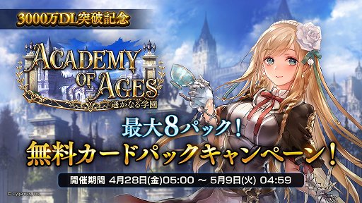 ꡼ No.001Υͥ / Shadowverse3000ɤǰڡ»ܡ̵Ǻ8ڤʤر५ɥѥåɤ館