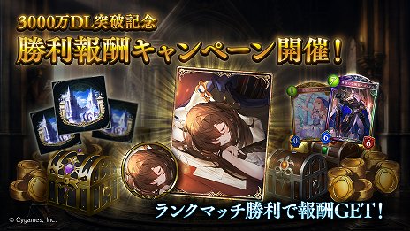 ꡼ No.002Υͥ / Shadowverse3000ɤǰڡ»ܡ̵Ǻ8ڤʤر५ɥѥåɤ館