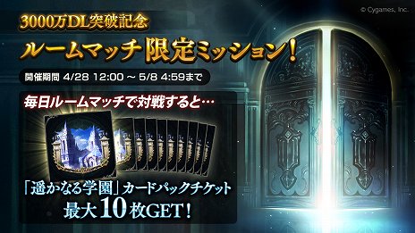 ꡼ No.003Υͥ / Shadowverse3000ɤǰڡ»ܡ̵Ǻ8ڤʤر५ɥѥåɤ館