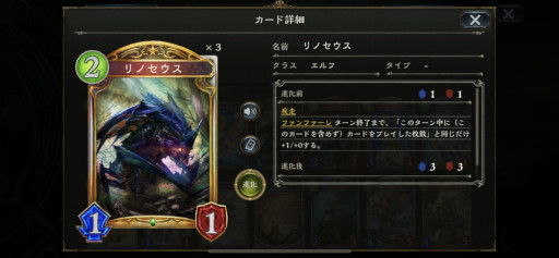 ꡼ No.002Υͥ / ƳΥΡShadowverse 7ǯǰ ǥйפǤϡˤζϥǥå֥ޥơפǷ򷫤깭