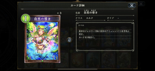 ꡼ No.003Υͥ / ƳΥΡShadowverse 7ǯǰ ǥйפǤϡˤζϥǥå֥ޥơפǷ򷫤깭