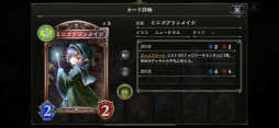 ꡼ No.004Υͥ / ƳΥΡShadowverse 7ǯǰ ǥйפǤϡˤζϥǥå֥ޥơפǷ򷫤깭