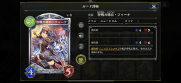꡼ No.005Υͥ / ƳΥΡShadowverse 7ǯǰ ǥйפǤϡˤζϥǥå֥ޥơפǷ򷫤깭