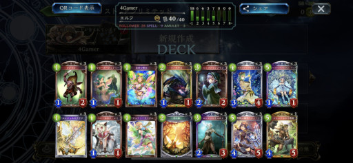 ꡼ No.008Υͥ / ƳΥΡShadowverse 7ǯǰ ǥйפǤϡˤζϥǥå֥ޥơפǷ򷫤깭