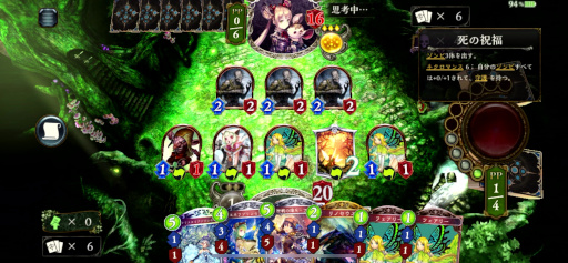 ꡼ No.012Υͥ / ƳΥΡShadowverse 7ǯǰ ǥйפǤϡˤζϥǥå֥ޥơפǷ򷫤깭