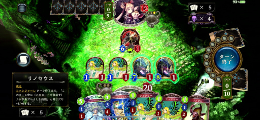 ꡼ No.013Υͥ / ƳΥΡShadowverse 7ǯǰ ǥйפǤϡˤζϥǥå֥ޥơפǷ򷫤깭
