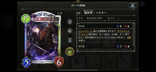꡼ No.014Υͥ / ƳΥΡShadowverse 7ǯǰ ǥйפǤϡˤζϥǥå֥ޥơפǷ򷫤깭