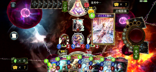꡼ No.017Υͥ / ƳΥΡShadowverse 7ǯǰ ǥйפǤϡˤζϥǥå֥ޥơפǷ򷫤깭