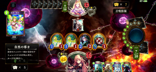 ꡼ No.018Υͥ / ƳΥΡShadowverse 7ǯǰ ǥйפǤϡˤζϥǥå֥ޥơפǷ򷫤깭