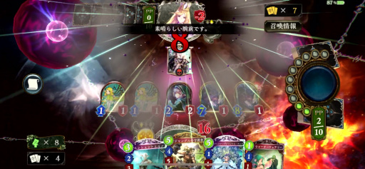 ꡼ No.019Υͥ / ƳΥΡShadowverse 7ǯǰ ǥйפǤϡˤζϥǥå֥ޥơפǷ򷫤깭