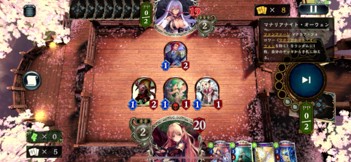 ꡼ No.021Υͥ / ƳΥΡShadowverse 7ǯǰ ǥйפǤϡˤζϥǥå֥ޥơפǷ򷫤깭
