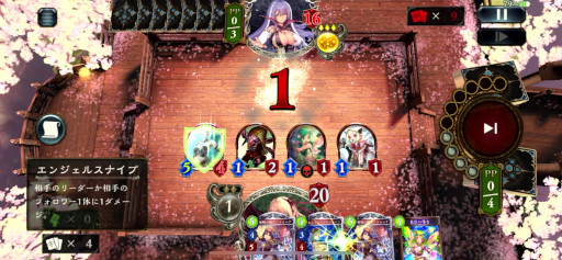 ꡼ No.023Υͥ / ƳΥΡShadowverse 7ǯǰ ǥйפǤϡˤζϥǥå֥ޥơפǷ򷫤깭