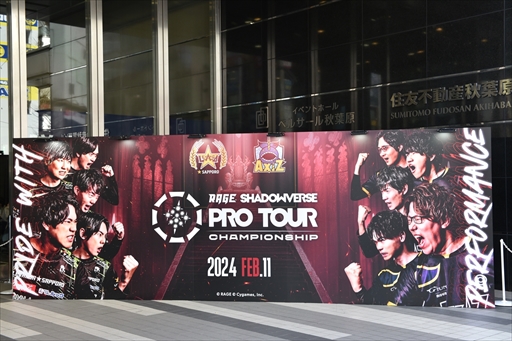 ꡼ No.002Υͥ / AXIZShadowverseץץĥǯֲԤκ¤˵RAGE SHADOWVERSE PRO TOUR CHAMPIONSHIP 23-24ץݡ