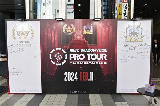 ꡼ No.003Υͥ / AXIZShadowverseץץĥǯֲԤκ¤˵RAGE SHADOWVERSE PRO TOUR CHAMPIONSHIP 23-24ץݡ