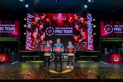 ꡼ No.033Υͥ / AXIZShadowverseץץĥǯֲԤκ¤˵RAGE SHADOWVERSE PRO TOUR CHAMPIONSHIP 23-24ץݡ