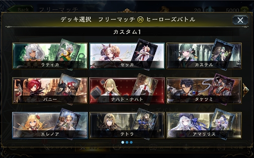 ꡼ No.004Υͥ / ShadowverseפΡ֥ҡХȥפïǤڤָեޥåȡ꡼Ȥ˰ۤʤȥҡɤΥ򰮤