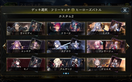 ꡼ No.005Υͥ / ShadowverseפΡ֥ҡХȥפïǤڤָեޥåȡ꡼Ȥ˰ۤʤȥҡɤΥ򰮤