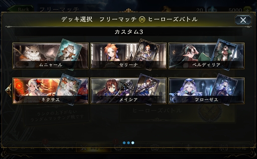 ꡼ No.006Υͥ / ShadowverseפΡ֥ҡХȥפïǤڤָեޥåȡ꡼Ȥ˰ۤʤȥҡɤΥ򰮤