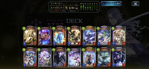 ꡼ No.007Υͥ / ShadowverseפΡ֥ҡХȥפïǤڤָեޥåȡ꡼Ȥ˰ۤʤȥҡɤΥ򰮤