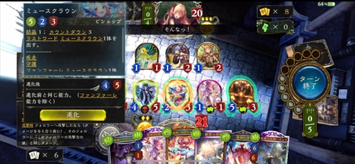 ꡼ No.009Υͥ / ShadowverseפΡ֥ҡХȥפïǤڤָեޥåȡ꡼Ȥ˰ۤʤȥҡɤΥ򰮤