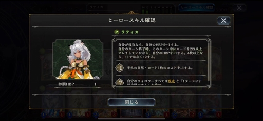 ꡼ No.019Υͥ / ShadowverseפΡ֥ҡХȥפïǤڤָեޥåȡ꡼Ȥ˰ۤʤȥҡɤΥ򰮤