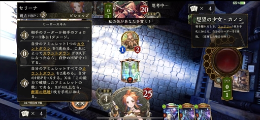 ꡼ No.020Υͥ / ShadowverseפΡ֥ҡХȥפïǤڤָեޥåȡ꡼Ȥ˰ۤʤȥҡɤΥ򰮤