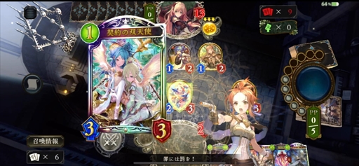 ꡼ No.022Υͥ / ShadowverseפΡ֥ҡХȥפïǤڤָեޥåȡ꡼Ȥ˰ۤʤȥҡɤΥ򰮤