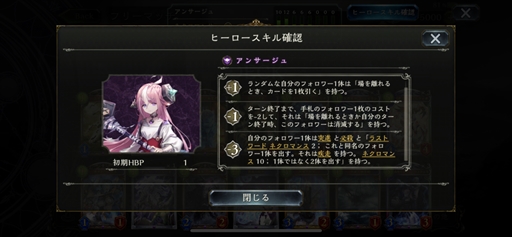 ꡼ No.024Υͥ / ShadowverseפΡ֥ҡХȥפïǤڤָեޥåȡ꡼Ȥ˰ۤʤȥҡɤΥ򰮤