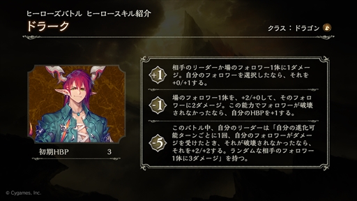 ꡼ No.032Υͥ / ShadowverseפΡ֥ҡХȥפïǤڤָեޥåȡ꡼Ȥ˰ۤʤȥҡɤΥ򰮤