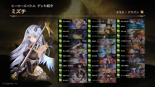 ꡼ No.033Υͥ / ShadowverseפΡ֥ҡХȥפïǤڤָեޥåȡ꡼Ȥ˰ۤʤȥҡɤΥ򰮤