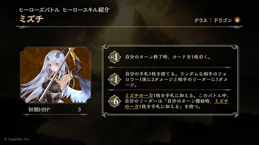 ꡼ No.034Υͥ / ShadowverseפΡ֥ҡХȥפïǤڤָեޥåȡ꡼Ȥ˰ۤʤȥҡɤΥ򰮤