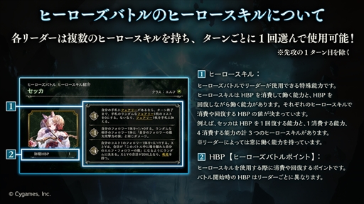 ꡼ No.035Υͥ / ShadowverseפΡ֥ҡХȥפïǤڤָեޥåȡ꡼Ȥ˰ۤʤȥҡɤΥ򰮤