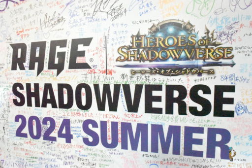 ꡼ No.002Υͥ / RAGE Shadowverse 2024 SummerGRAND FINALSݡȡǸΥȥեˤΤN/S