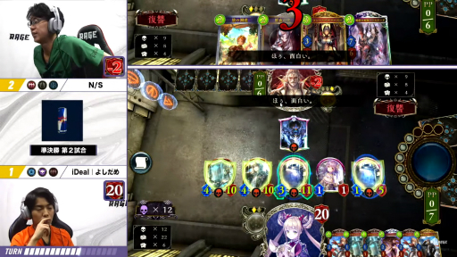 ꡼ No.017Υͥ / RAGE Shadowverse 2024 SummerGRAND FINALSݡȡǸΥȥեˤΤN/S