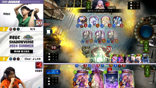 ꡼ No.018Υͥ / RAGE Shadowverse 2024 SummerGRAND FINALSݡȡǸΥȥեˤΤN/S