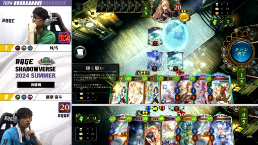 ꡼ No.020Υͥ / RAGE Shadowverse 2024 SummerGRAND FINALSݡȡǸΥȥեˤΤN/S