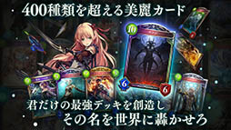 ꡼ No.002 | Shadowverse
