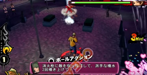 PS VitaUPPERS٥硼ȥࡼӡ9ơ־ò