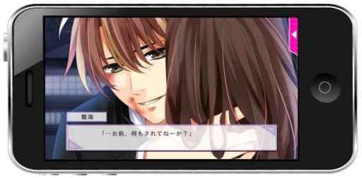 画像ギャラリー No.002のサムネイル画像 / 不良男子校を舞台にした「恋愛上等!イケメン学園」が本日配信に