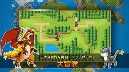 画像ギャラリー No.002のサムネイル画像 / 育成RPG「ネオモンスターズ」がiOS向けに提供開始