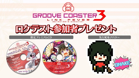 ���������꡼ No.004�Υ���ͥ������ / ���꡼���ǿ���֥��롼������������3 ��󥯥ե����С��פ�ȯɽ������ǽ�Υͥåȥ�����郎�θ��Ǥ�������ƥ��Ȥ�11��˳��ŷ���