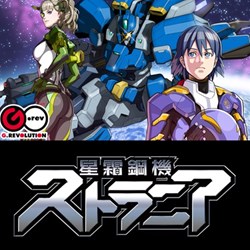 画像ギャラリー No.004のサムネイル画像 / 「グルーヴコースター3 リンクフィーバー」超シューティングゲーム祭開催