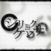 画像ギャラリー No.004のサムネイル画像 / 「グルーヴコースター3 リンクフィーバー」でボーカロイド「GUMI」の生誕7周年記念イベントが開催