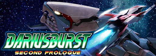 画像ギャラリー No.004のサムネイル画像 / 「ダライアスバースト セカンドプロローグ」のAndroidアプリ版がついに配信開始。iOS版を含め11月9日まで840円で購入可能