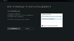 画像ギャラリー No.041のサムネイル画像 / 【PR】Plantronicsのeスポーツ向けヘッドセット「RIG 500 PRO Esports」は,長時間プレイでも疲れない音と装着感が魅力だ