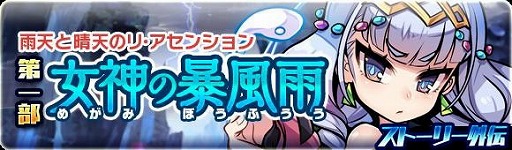 ���������꡼ No.004�Υ���ͥ������ / �֥֥쥤�֥ե��󥿥����ס��ȱ�ŷ����ŷ�Υꡦ�����󥷥�����2�������Ť�