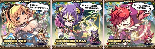 ���������꡼ No.002�Υ���ͥ������ / �֥֥쥤�֥ե��󥿥����פǴ��ָ��ꥤ�٥�ȡ��»Ҥ�ɱ�Υ��ꥹ�פ�����