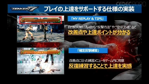 ���������꡼ No.005�Υ���ͥ������ / ��CEDEC 2020�ϡ��絬��e���ݡ�������ˤ�����ƼҤ��θ���İ�֥�ݡ��ȡ�����Ȥ߻���䱿�ļ�ˡ�ʤɡ����ޤ��ޤʰո��򴹤��ʤ��줿